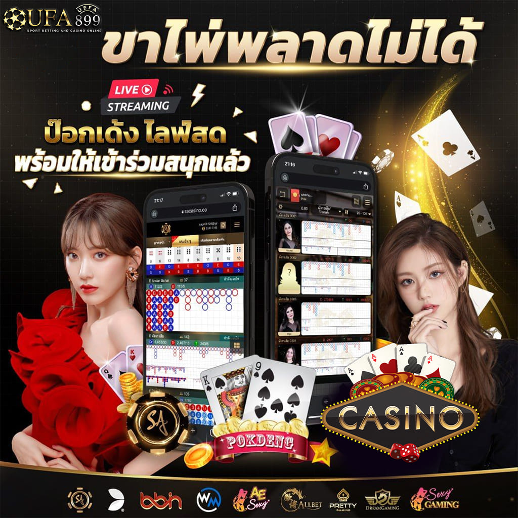 ตารางบอลวันนี้ โปรแกรมบอลทุกลีกทั่วโลก พร้อมผลบอลสดและทรรศนะจากบ้านผลบอล image 1